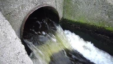 脏水流管自然池塘环境污染<strong>污水</strong>治疗设施脏泡沫细菌